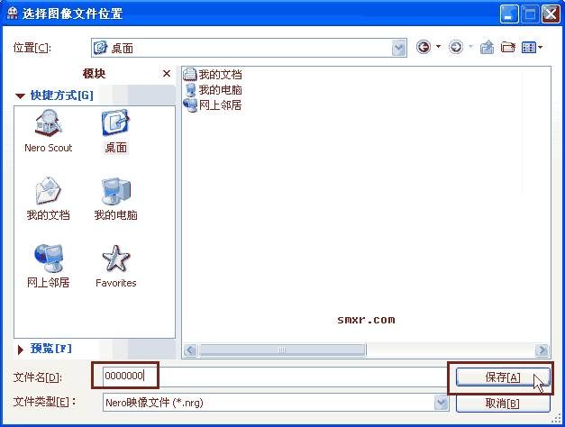 选择保存为镜像