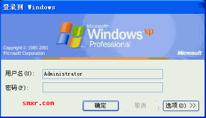 xp开机登录对话框 xp开机登录对话框
