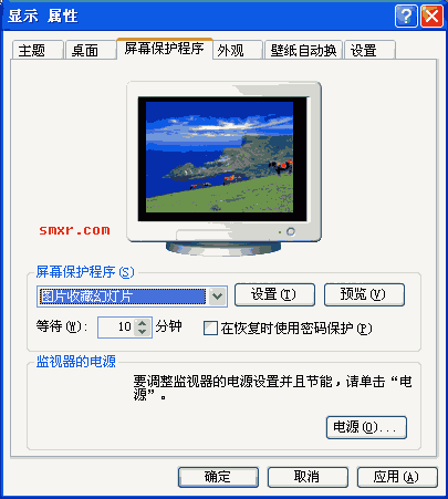 windows自带图片收藏夹幻灯片屏保